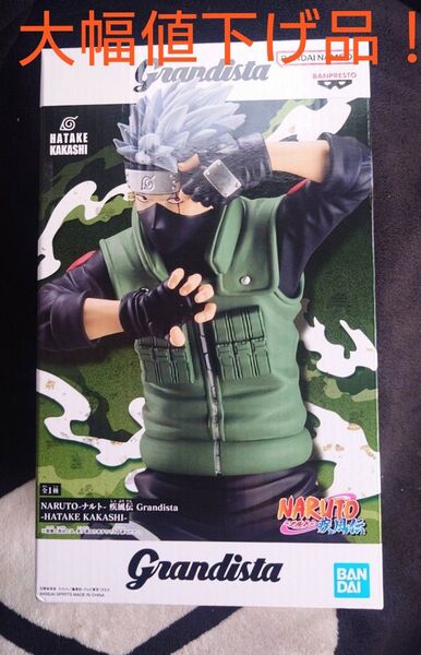 (箱なし) NARUTO疾風伝 Grandistaフィギュア はたけカカシ