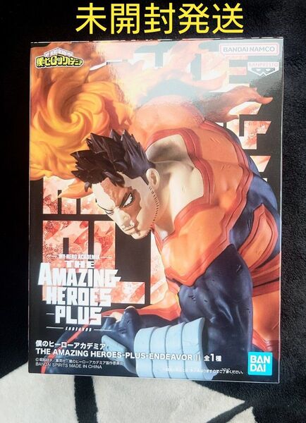 僕のヒーローアカデミアAMAZING HEROS PLUS フィギュア エンデヴァー