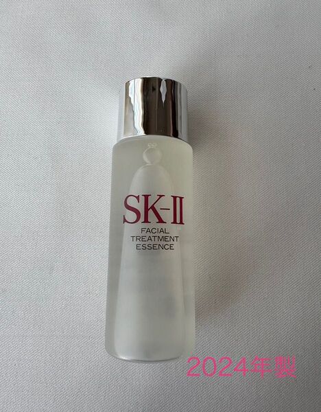 SK-II トリートメントエッセンス 化粧水 30ml 2024年製
