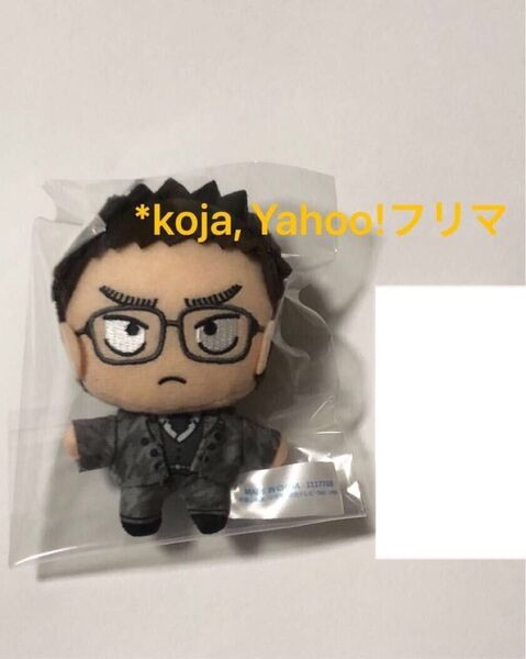 風見裕也 名探偵コナン セガラッキーくじ vintage look 2025 G賞 ぬいぐるみマスコット