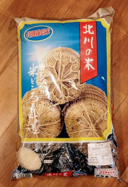 富山県産 コシヒカリ 5kg 新品未開封