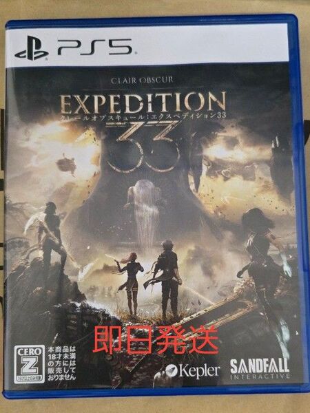 【PS5】 Clair Obsur:Expedition 33