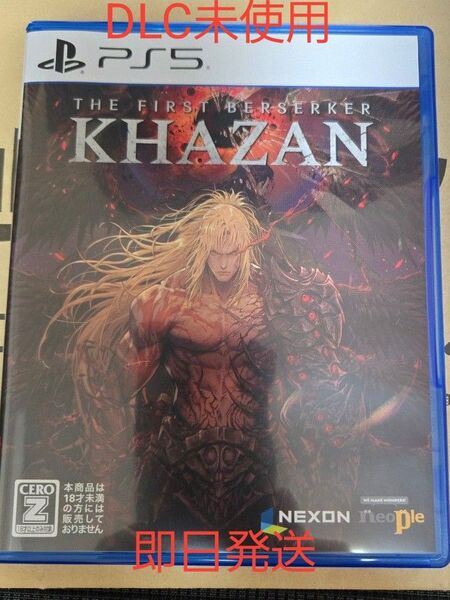 【PS5】 The First Berserker:Khazan カザン