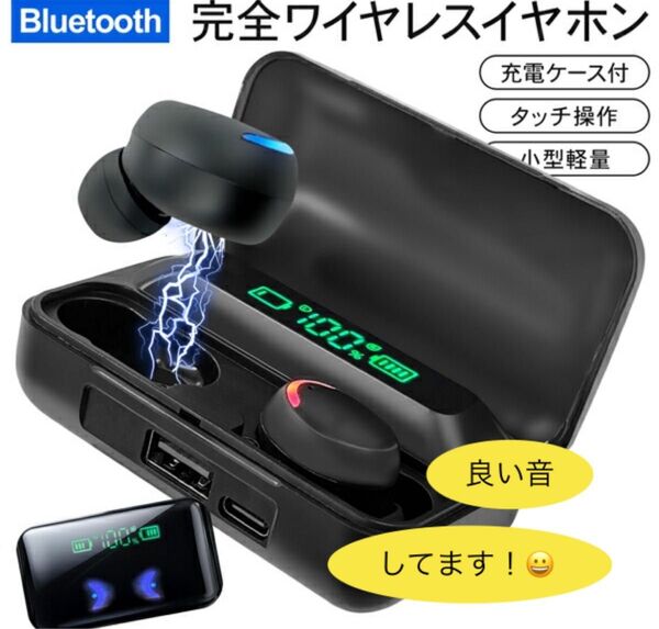 ワイヤレスイヤホン Bluetooth 5.1 TWS モバイルバッテリー