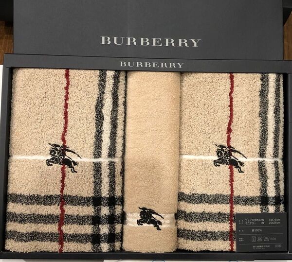BURBERRY フェイスタオルセット 3枚 バーバリー ベージュ