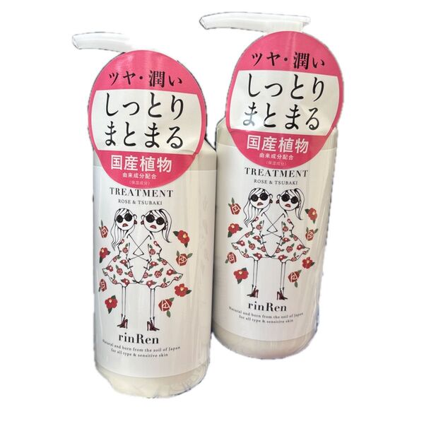 凜恋 レメディアル トリートメント ローズ&ツバキ 520ml 2本セット