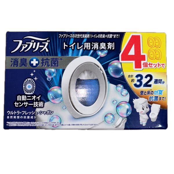 ファブリーズ トイレ用消臭剤 ウルトラ・フレッシュ・シャボン 4個セット 箱から出して発送します
