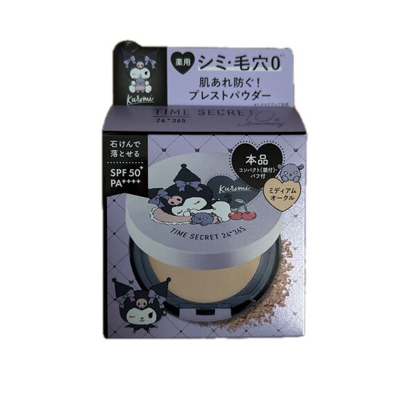 msh タイムシークレット ミネラル 薬用プレストパウダー (<本品> サンリオクロミデザイン ミディアムオークル) 8g