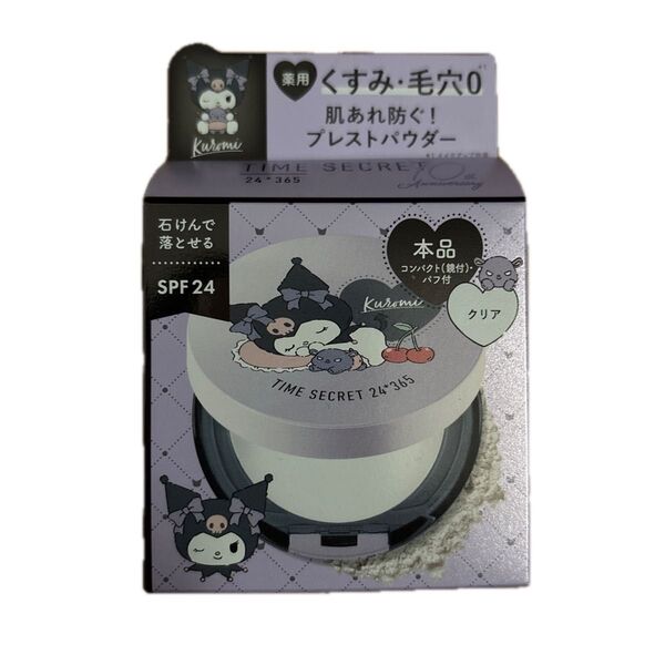 msh タイムシークレット ミネラル 薬用プレストクリアベール (<本品> サンリオクロミデザイン) 11g