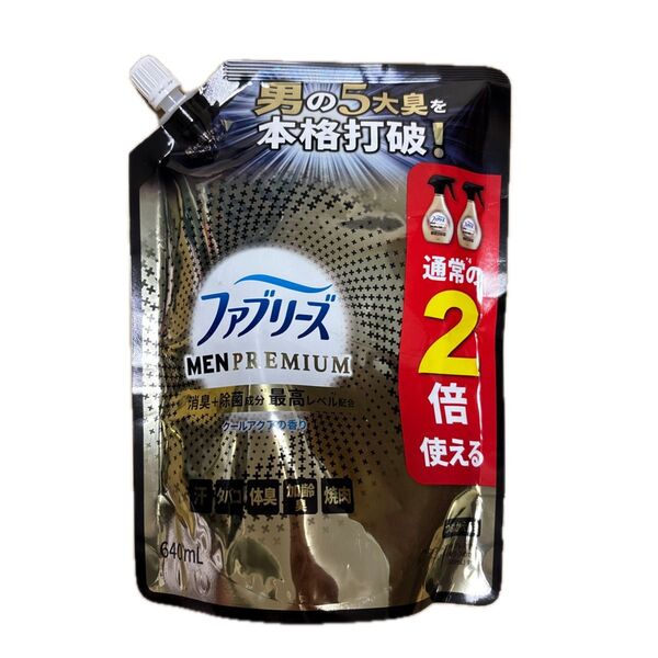 ファブリーズ 布用 W除菌+消臭 プレミアムメン クールアクアの香り つめかえ用 特大 640ml
