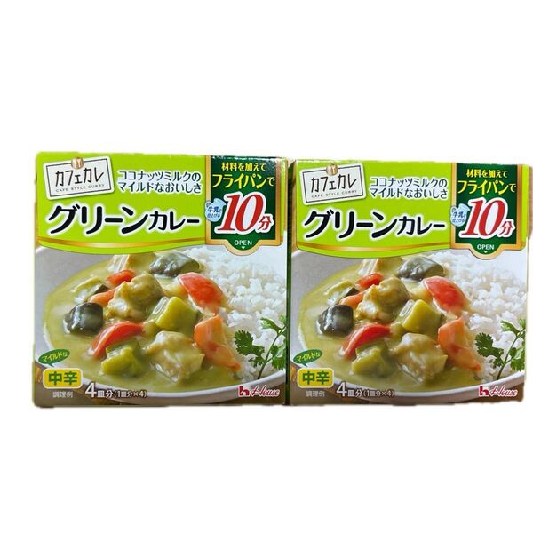 ハウス食品 カフェカレ グリーンカレー 中辛 54g×2箱、賞味期限2025年11月