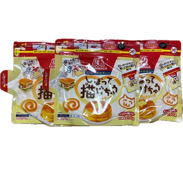 森永製菓 もみもみホットケーキミックス 150g×3個セット 賞味期限2025年10月