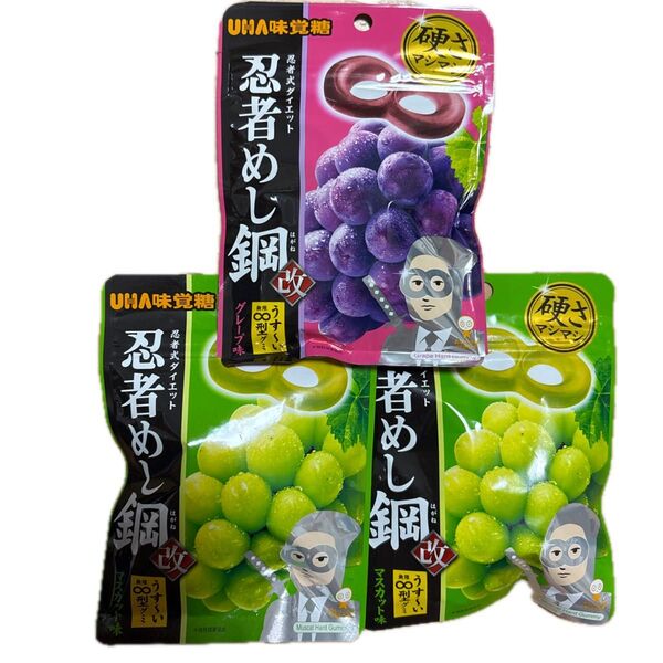 UHA味覚糖 忍者めし鋼 グレープ、マスカット 3個セット