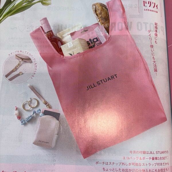 JILL STUART エコバッグ&ポーチ 2点セット、箱から出して発送します