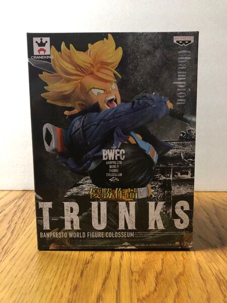 ドラゴンボール BWFC トランクス フィギュア