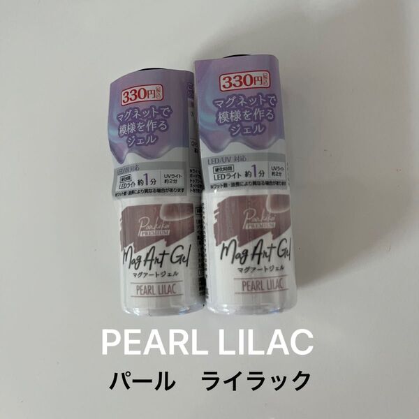 キャンドゥ ジェルネイル パールライラック