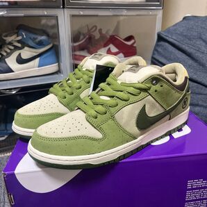 NIKE SB Yuto Horigome