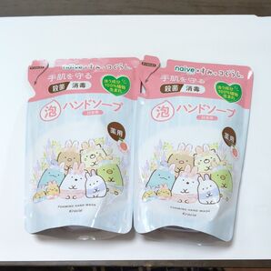 【2個セット】naive×すみっコぐらし 薬用泡ハンドソープ