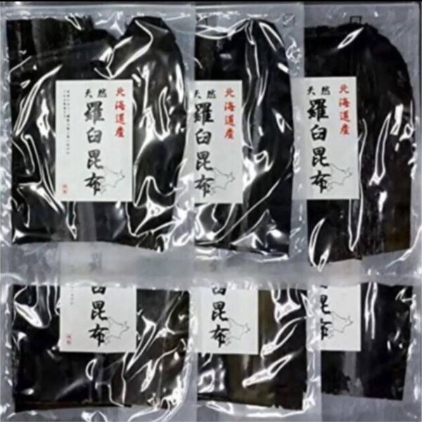 【北海道産】天然 羅臼昆布 (45g x 6袋)