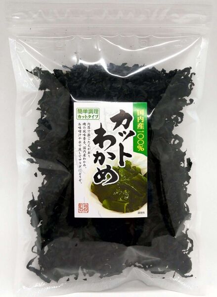 【三陸産】 乾燥 カットわかめ 100g (チャック袋入)