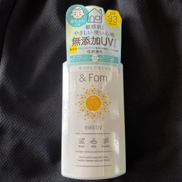 エリザベス 日焼け止め アンド ファム マイルドUV SPF33 PA+++