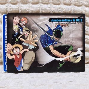 【未使用】ワンピース ジャンボカードダスW DX.2