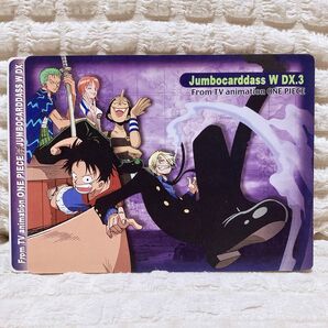 【未使用】ワンピース ジャンボカードダスW DX.3
