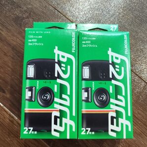 写ルンです 未開封2個