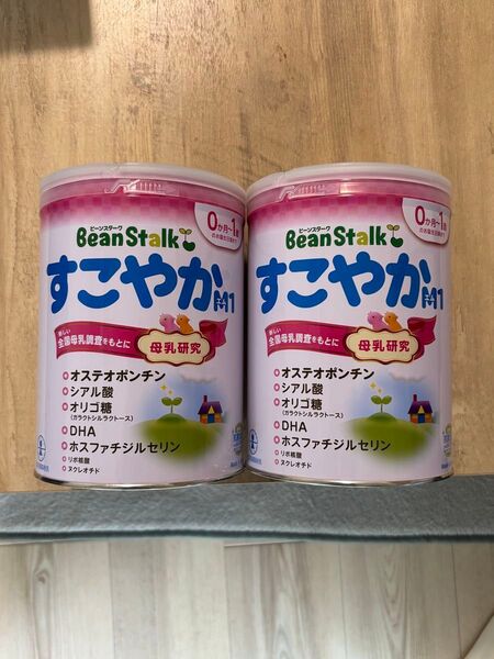すこやか M1 はぐくみ 粉ミルク 大缶 赤ちゃん