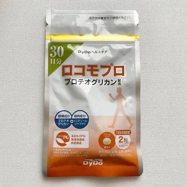 【30日分×1袋】ロコモプロ プロテオグリカン配合 ダイドーヘルスケア