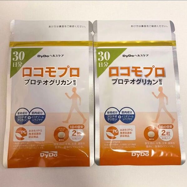 【2袋】DyDoヘルスケア ロコモプロ プロテオグリカン配合 (30日分) 健康補助食品