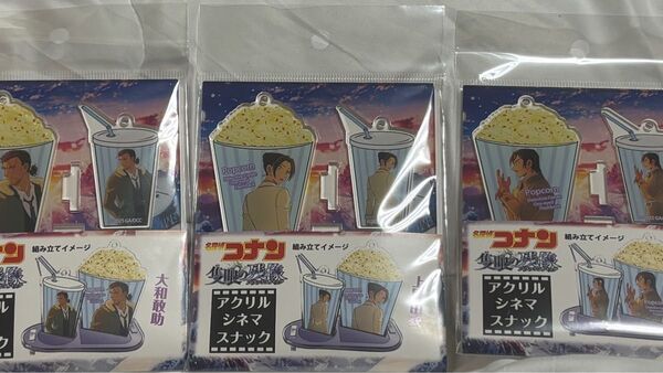 名探偵コナン アクリルシネマスナック 劇場グッズ