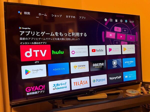シャープ アクオス 45インチ テレビ