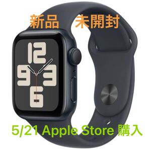 【新品・未開封】Apple Watch SE 第二世代 GPS 40mm