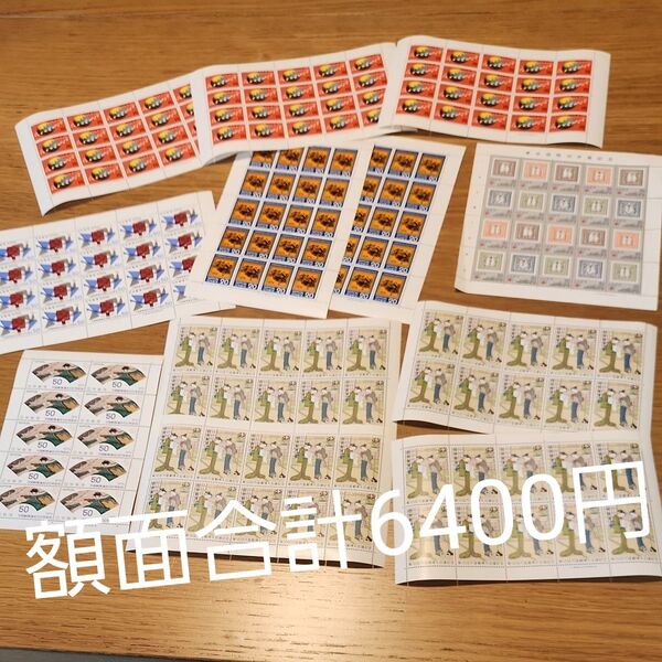額面 6400円 ■万国郵便/郵便系■記念切手シート まとめ売り 未使用 記念 大会義 加盟 連合