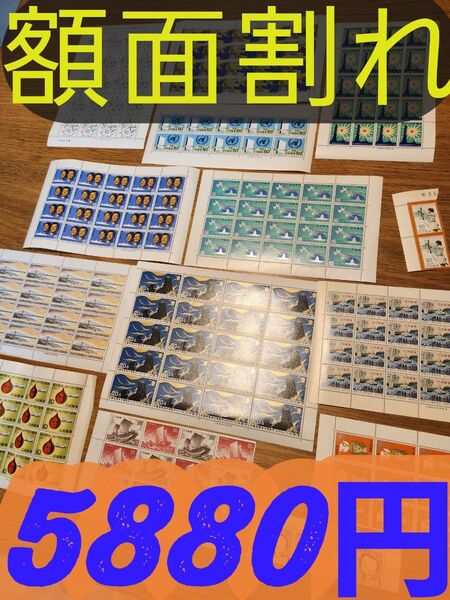 No.5■額面 5880円 ■記念切手シート&バラ 色々 まとめ売り 未使用