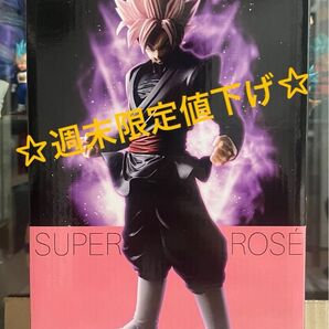 ☆週末限定セール☆ 一番くじ ドラゴンボール サイヤ人ここに極まれりE賞 超サイヤ人ロゼ ゴクウブラック 超サイヤ人ロゼ