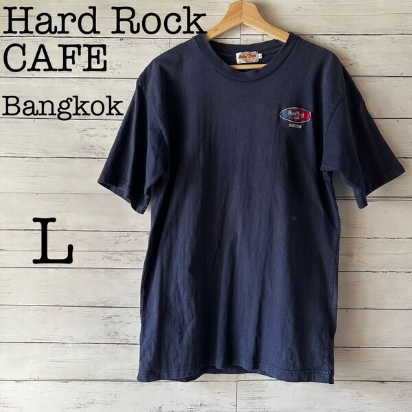 Hard Rock Cafe Bangkok メンズ 半袖Tシャツ L ネイビー 古着 ハードロックカフェ バンコク タイ