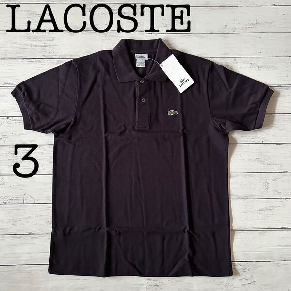 【LACOSTE】ラコステ メンズ 半袖ポロシャツ 5191L ネイビー サイズ3