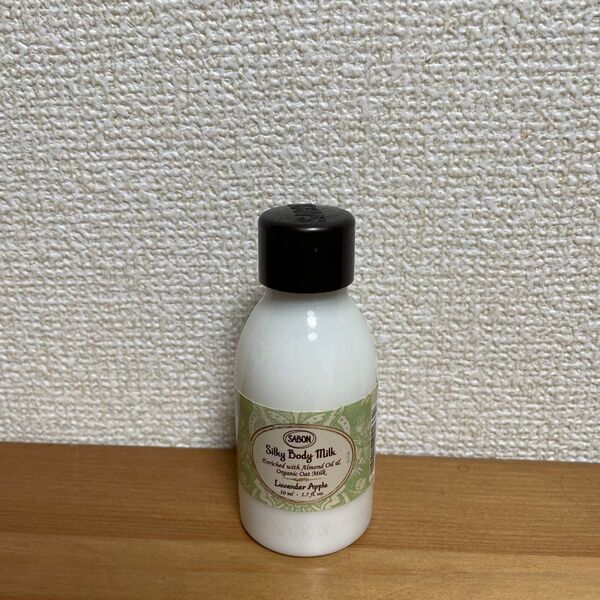 SABON シルキーボディミルク ラベンダーアップル 50ml