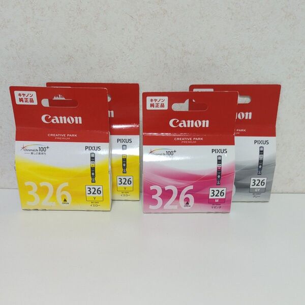 キヤノン インクタンク BCI-326GY (グレー)BCI-326Y (イエロー2箱)BCI-326M(マゼンタ)