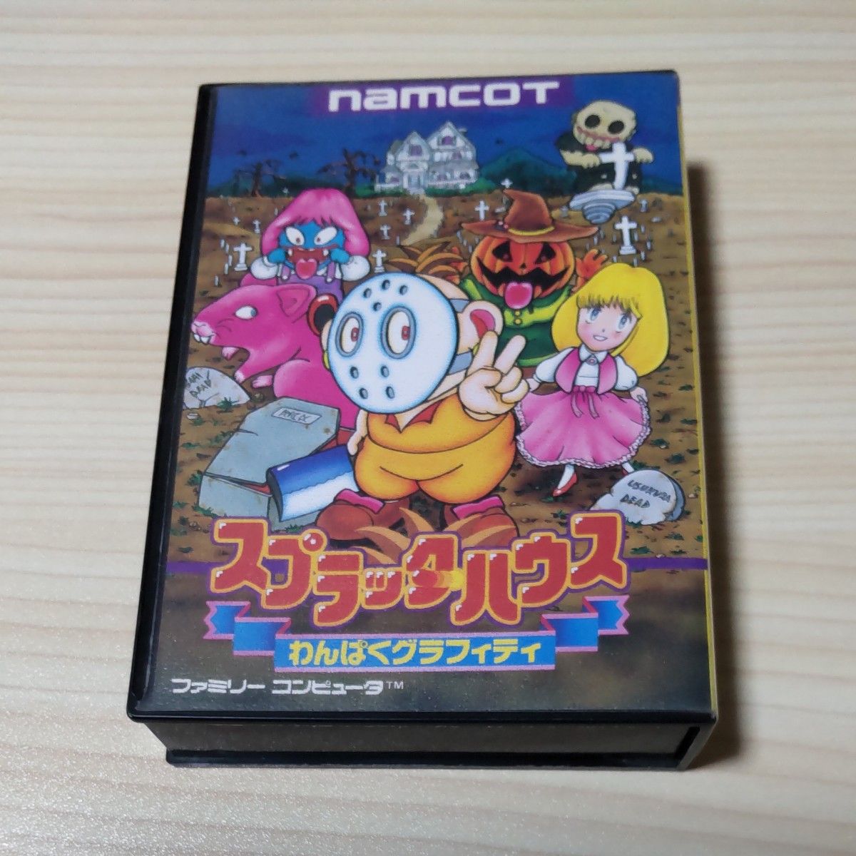 スプラッターハウス(ソフト)の新品・未使用品・中古品｜Yahoo