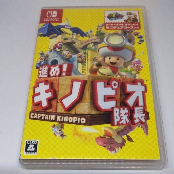 【Switch】 進め!キノピオ隊長