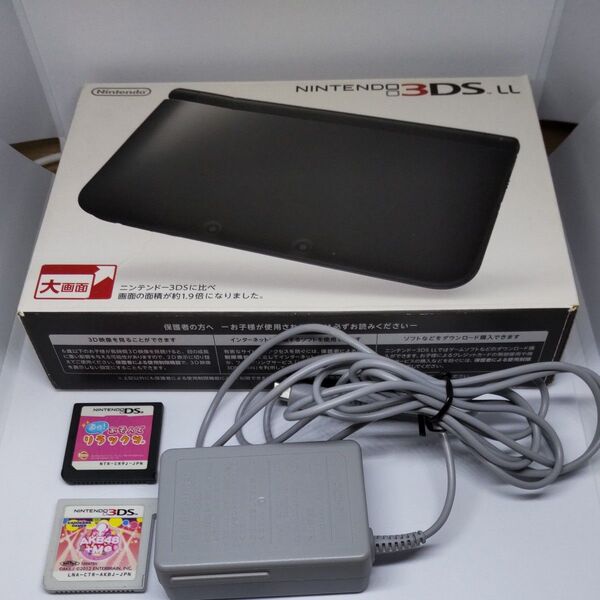 ニンテンドー3DS LL 本体 ブラック ソフト2本 充電器 箱付き
