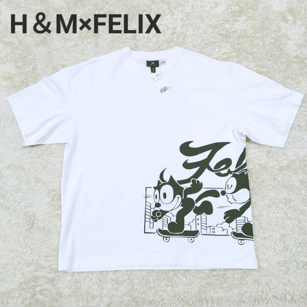 1564 新品タグ付き H&M FELIX Tシャツ オーバーサイズ L