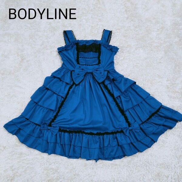 BODYLINE ロリータ ジャンパースカートドレス コバルトブルー M