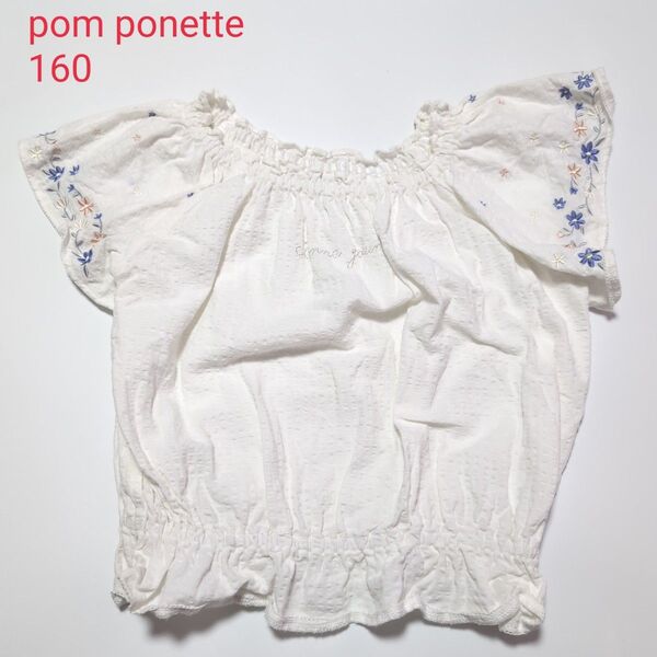 ナルミヤ pom ponette ポンポネット トップス ブラウス 刺繍