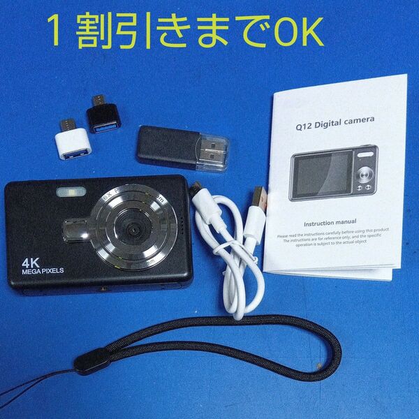 デジカメ デジタルカメラ 4K 7600万画素 16倍ズーム 高画質