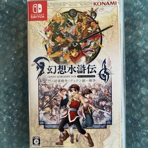 幻想水滸伝 I&II HDリマスター 門の紋章戦争/デュナン統一戦争 スペシャルアイテムパック未使用