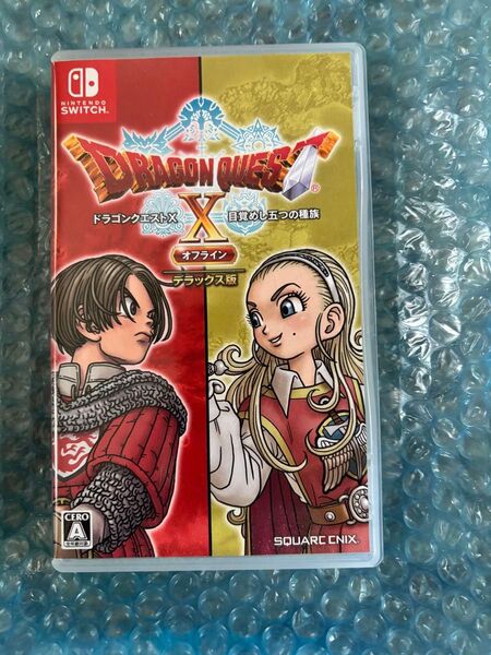 ドラゴンクエストX 目覚めし五つの種族 オフライン デラックス版 Nintend Switch シリアルコード使用済み